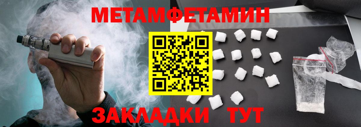 АМФ 98%  АМФ  АМФ  Вход с VPN  Советск 