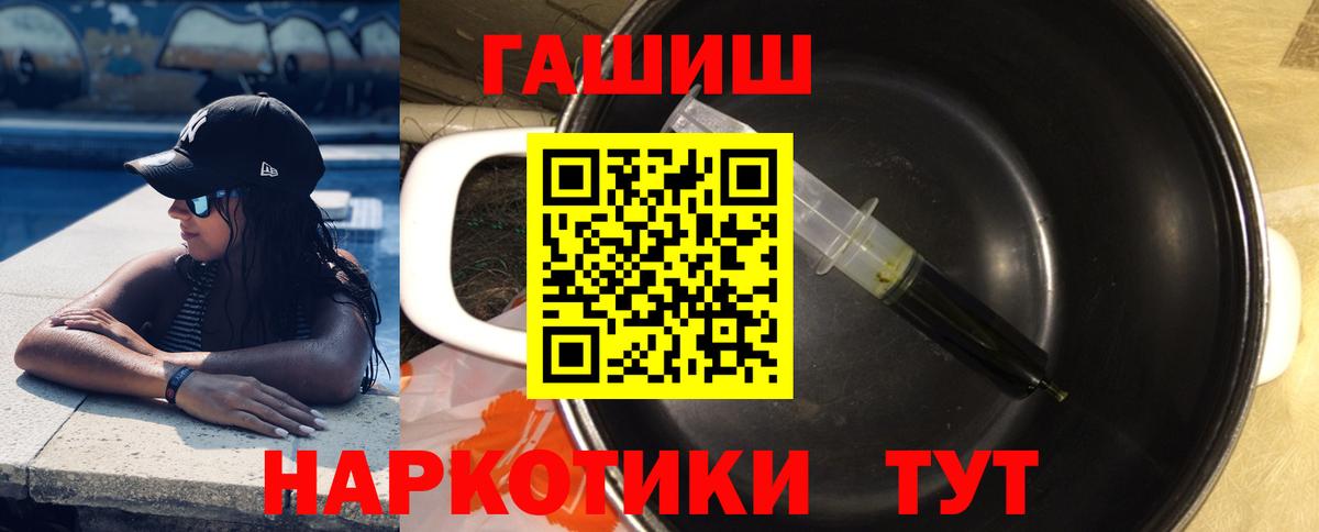 ГАШ Premium Советск