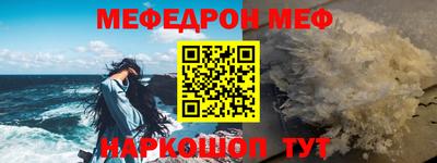 бутират Новодвинск