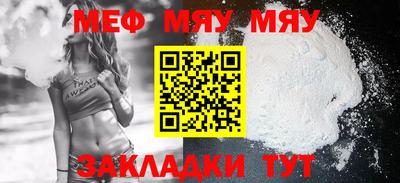 круглые Новозыбков
