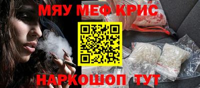 бутират Новодвинск