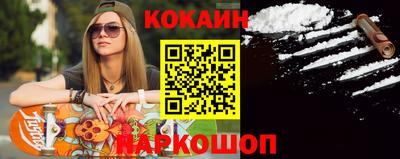 бутират Новодвинск