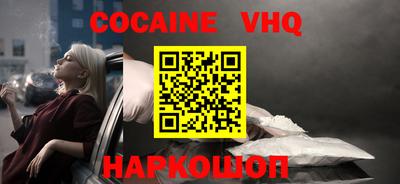 меф Новокубанск