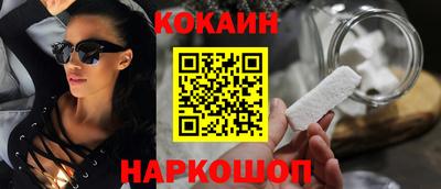 круглые Новозыбков