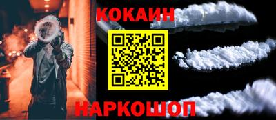 меф Новокубанск