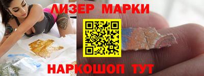 меф Новокубанск