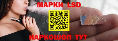 меф Новокубанск