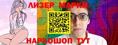 бутират Новодвинск
