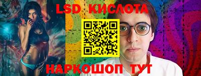 амф Нальчик