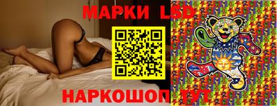 меф Новокубанск
