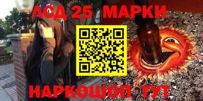 круглые Новозыбков
