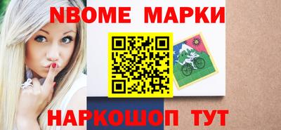 круглые Новозыбков