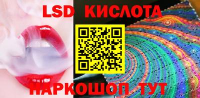 круглые Наро-Фоминск