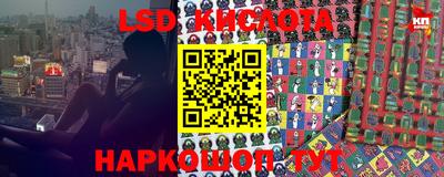 бутират Новодвинск