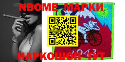 круглые Новозыбков