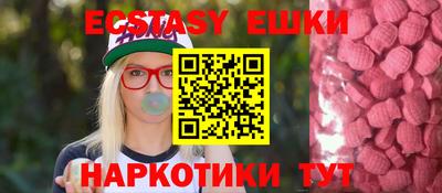 бутират Новодвинск