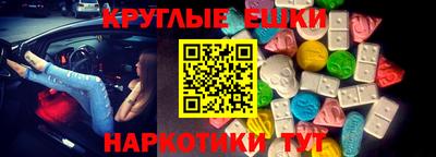 круглые Новозыбков