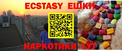 бутират Новодвинск