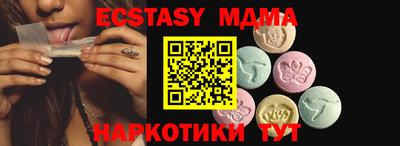круглые Наро-Фоминск