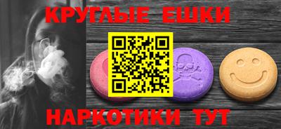 бутират Новодвинск
