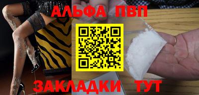 бутират Новодвинск