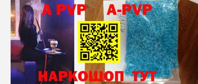 бутират Новодвинск