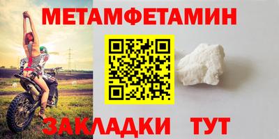 амф Нальчик