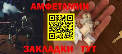 амф Нальчик