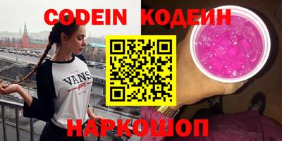 бутират Новодвинск