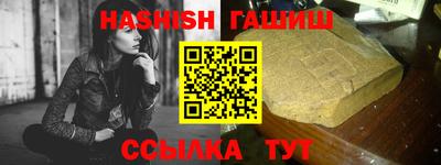 бутират Новодвинск