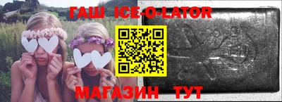 меф Новокубанск