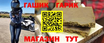 меф Новокубанск