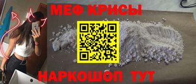 круглые Новозыбков