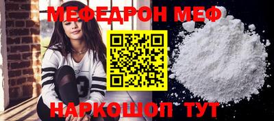 бутират Новодвинск