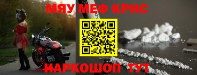 круглые Новозыбков