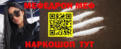 мяу мяу мука Нарткала