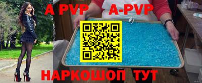бутират Новодвинск