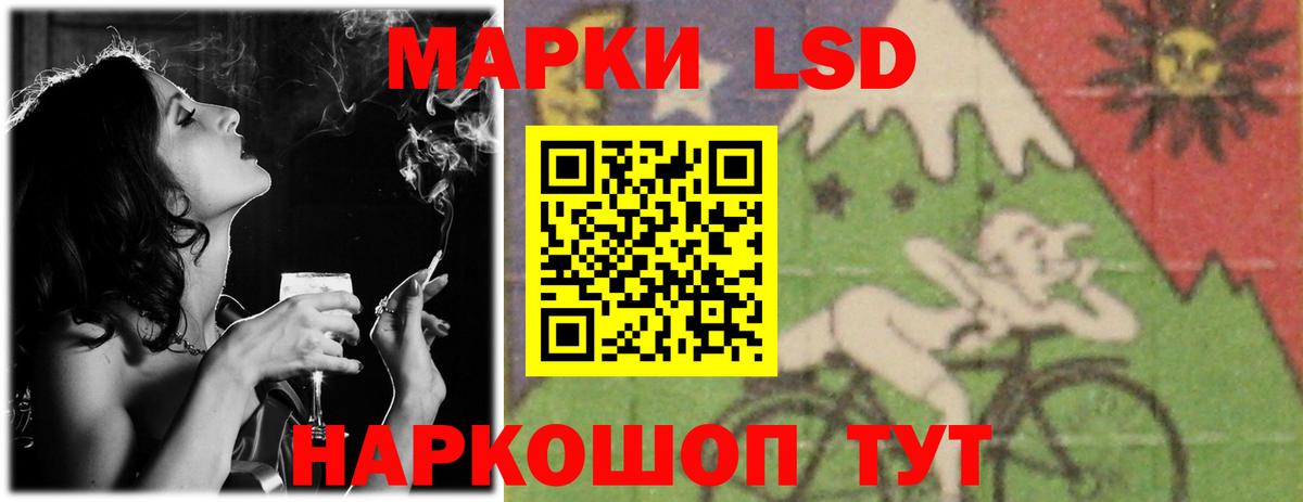 Советск  ЛСД экстази  Вход с VPN  Лсд 25 экстази кислота 