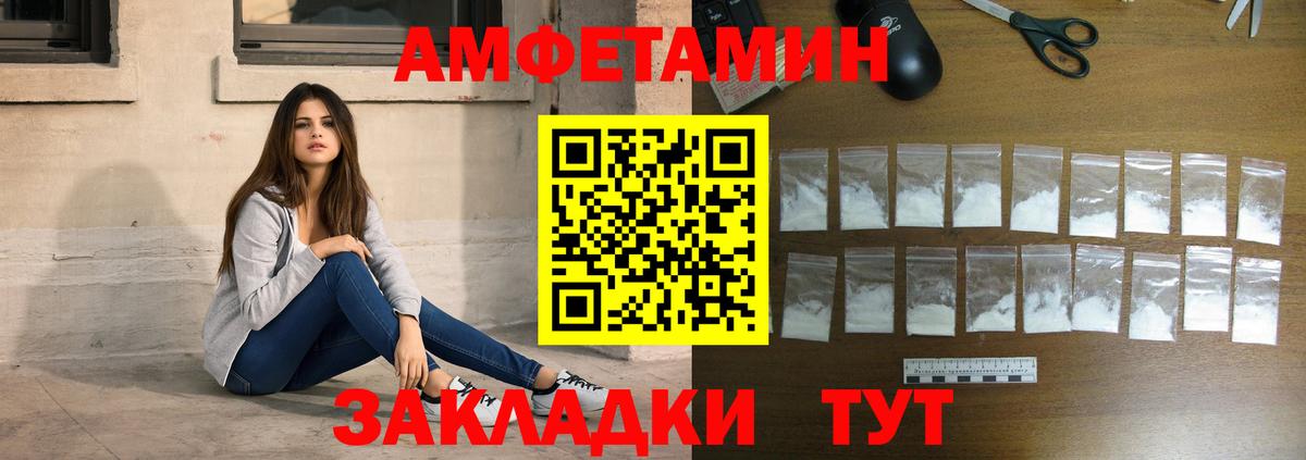 Метамфетамин Декстрометамфетамин 99.9%  Метамфетамин Декстрометамфетамин 99.9%  Вход с VPN  Советск 