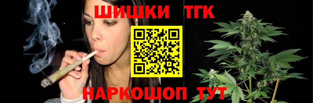 Бошки Шишки AK-47  Вход с VPN  Канабис White Widow  Советск  МАРИХУАНА LSD WEED  МАРИХУАНА гибрид 